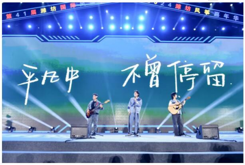 “放飞梦想-全球流行音乐金榜”荣耀盛典演唱会昨晚火热开唱