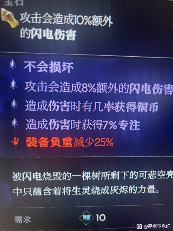 《恶意不息》法师无限闪现方法