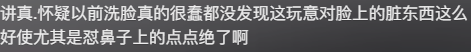 抖音发布水军治理公告  重点打击售卖账号、好评卡及恶意控评三类行为