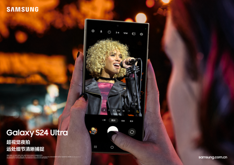 有AI 更全能 三星Galaxy S24系列为假期加点未来感
