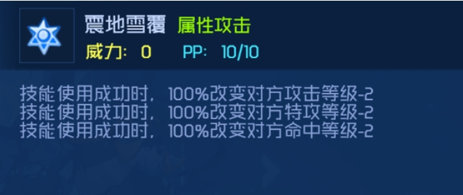 赛尔号巅峰之战图托尔斯厉害吗 图托尔斯强度分析