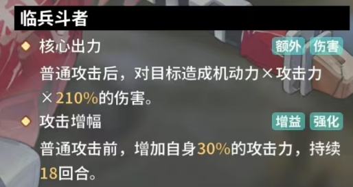 苍雾世界铃木清风好用吗 铃木清风角色强度解析