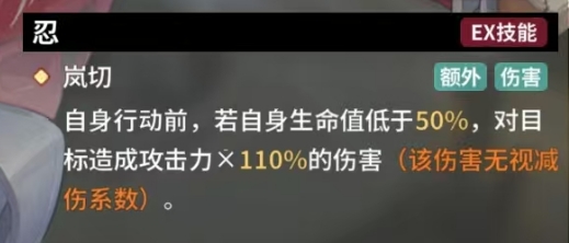 苍雾世界铃木清风好用吗 铃木清风角色强度解析