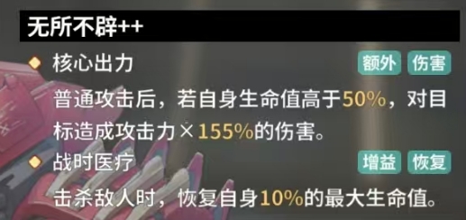 苍雾世界铃木清风好用吗 铃木清风角色强度解析